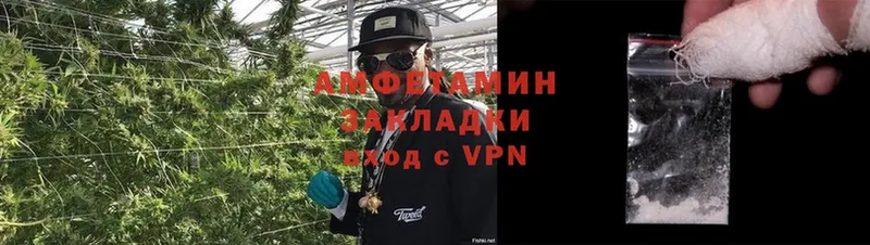 купить закладку  Уссурийск  Amphetamine Розовый 