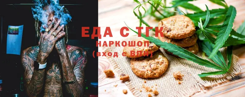 MEGA   хочу наркоту  Уссурийск  Cannafood конопля 