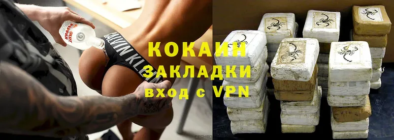 Cocaine 97%  что такое   Уссурийск 